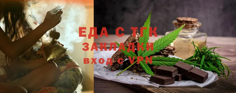 Canna-Cookies конопля  Артёмовск 