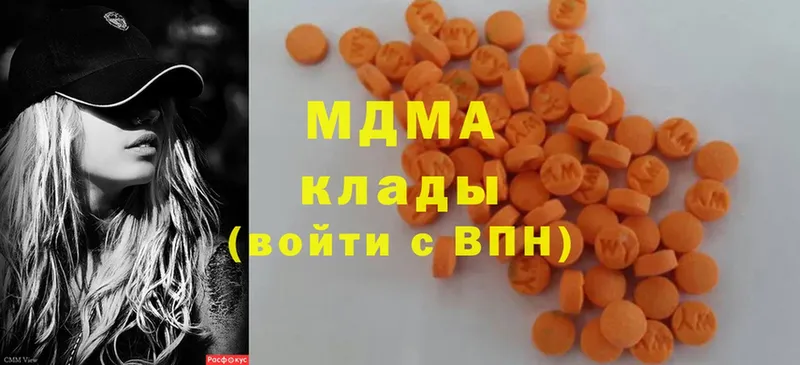 MDMA VHQ  Артёмовск 