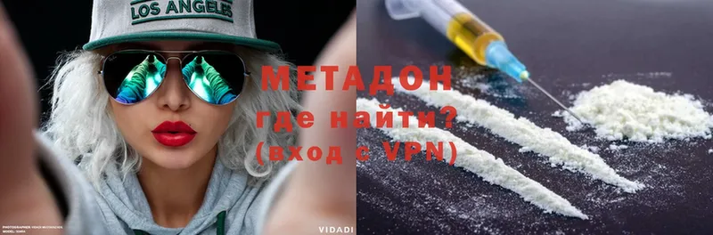 сайты даркнета какой сайт  Артёмовск  Метадон VHQ 