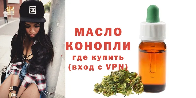 kraken ссылки  Артёмовск  Дистиллят ТГК гашишное масло 